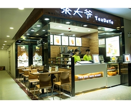 香港九龙（茶大爷店）